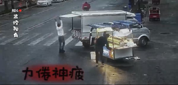 开yun体育网”“咱们家的雨棚被车撞了-开云「中国」kaiyun网页版登录入口